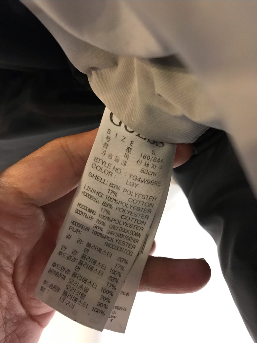 Guess Women’s Ski Snow Jacket in Light Beige - Picture 7 of 9